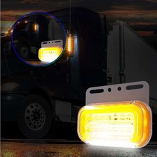 쌍문상회 무빙 24V 24V차폭등 트럭차폭등 시그널등 화물차미등 2WAY 세련된 화물차량언더등 옐로우 차량폭인식 차폭등 LED 40872EA