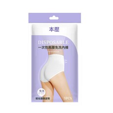 本壓一次性高腰內褲免洗女純棉日拋孕產婦專用出差旅行用品代發, M碼（85斤-110斤）