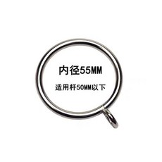 金屬銀色加粗窗簾環圈掛環閉口順滑耐磨靜音環羅馬杆輔料配件掛環 副廠商品, 1個, 金屬銀色