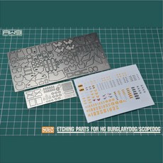 AW9 S62 HG 裝甲騎兵 眼鏡鬥犬/夜盜犬 改造蝕刻片 附水貼, 1個