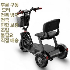 전기스쿠터 전동자전거 삼륜 접이식 등하교 배달 산책, J. 48V 15A 리튬 배터리 50km