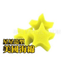 808 MAGIC 魔術道具 美國海綿球 星星版本, 1個