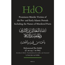 (英文圖書)Prominent Murder Victims of the Pre- And Early Islamic Periods Including the Nam... 平裝版, Brill, 英文