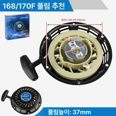 검도코등이 코등이받침 죽도 코등이 용품 자개, 건설 168/170F 팔레트, 1개, 구조 168 170F 풀 플레이트