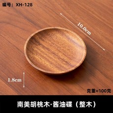 花器高級感復古侘寂實木插花水培中式小巧輕奢桌面綠植擺件花瓶, 南美  圓碟杯墊(整木)