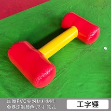 에어바운스 경기 스포츠 체육 단합 평형대 교구 야유회 세트, I-Hammer 1.7x1 두꺼운 포장