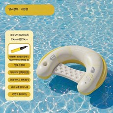 공기주입식 성인 물놀이 튜브 해먹 스타일 비치 라운지 의자 수영장 바다 휴가용 수영용품, 1개, Yang Jia 큰 부력 이중 손잡이
