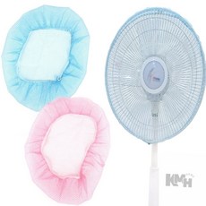 촘촘한 선풍기 안전 커버 선풍기망 망사 안전망 덮개, 블루, 1개