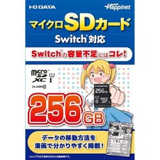 마이크로 SD 카드 Switch 대응 256GB
