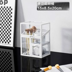 化妝品桌麵收納盒 翻蓋收納櫃 防塵展示架, 1個, 白/筆刷收納/多功能款,鋼化玻璃/耐久不髮黃/破碎包賠