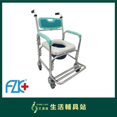 艾護康 富士康 FZK-4301 鋁合金便椅附輪，輕巧堅固、高度可調、附帶輪子方便移動，居家照護首選, 1個