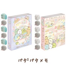 Sumikkogurashi 角落生物 書型便利紙, 1個, 02.粉紅, 粉紅