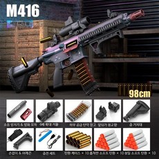 탄피배출 M416 에어소프트건 블로우백 가스건 HK416 전동, 1개, 2_M416-카멜레온 표준 구성 듀얼배터리 60mm 소