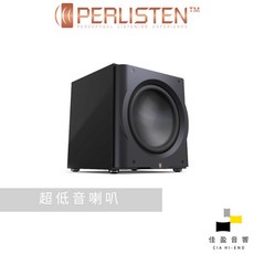 Perlisten Audio D15s THX Dominus認證 超低音 公司貨 佳盈音響