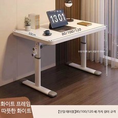 학습용 1인용 높이조절 서랍형 책상 학생용 자습 데스크 가정용 독서실 공부방 책상과 의자 세트, 화이트 수동 높이조절 테이블 100x60