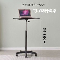 床邊桌可移動陞降桌站立式筆記本電腦桌學生宿捨滑輪陞降桌子可調昇降桌 懶人桌 床邊桌 餐桌 沙發桌 筆電桌, 黑色-【升高59-80】,桌面尺寸39*60