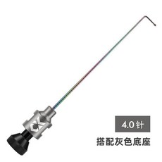 台出 釣魚脫鉤器 垂弦競技擋針 不鏽鋼快速脫鉤器 大小鯽魚臺釣魚護飛磕檔針超硬, 競技擋針4.0mm（灰色）, 1個