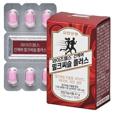 유한양행 와이즈헬스 간케어 밀크씨슬플러스, 1개, 30정