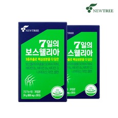 뉴트리 7일의 보스웰리아 관절 연골 건강 식약처 인정 건강기능식품 보스웰리아 추출물, 2박스, 30정