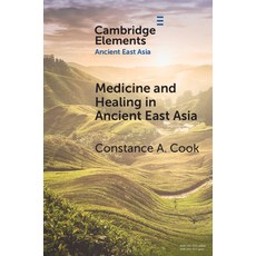 (영문도서) Medicine and Healing in Ancient East Asia Paperback, Cambridge University Press, English, 9781108972208