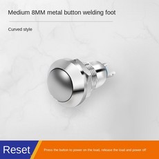 YZWM 8MM 10MM 12MM 16MM 19MM 22MM 금속 단추 스위치 작은 원형 자동 용접 시작 라운드 방수, Momentary self set 3, 1개