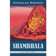 Shambhala Paperback, Nicholas Roerich Museum, English, 9781947016163