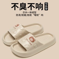 踩屎感涼拖女夏家居情侶防滑室內浴室EVA男不臭洗澡涼託2323卡其38-39, 1個, 2323卡其