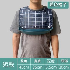 成人防水圍兜 米色格子 短款, 可拆卸 藍色格子 - 短款, 1個, 30個