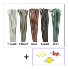 매듭팔찌만들기/ 양고리 펜던트 포함/ 폴리매듭실, 08번세트, 1개