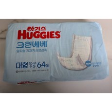 하기스 크린베베 순면감촉 기저귀 일자형, 4단계, 448매