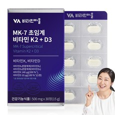 비타민마을 MK-7 초임계 K2 + D3 비타민 15g, 30정, 1개