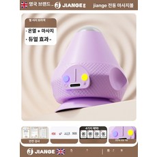 전동 근막 마사지 볼 어깨 뼈대 벽걸이 등 근육 이완, 프로스트 퍼플, 기본 모델명/품번