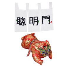 抓週儀式用品 日月虎枕與文青聰明門套組, 日月虎枕+文青聰明門, 1套