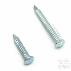 철못 콘크리트못 28mm 쇠못 석고 피스 일반못 고정