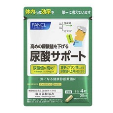 fancl 藤茶萃取&殼聚醣補充膠囊, 1包
