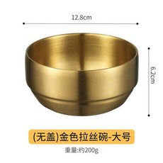 304韓式雙層不銹鋼米飯碗帶蓋 防燙隔熱兒童湯碗 家用韓國料理泡菜碗, 韓式蓋碗13cm【雙層金色無蓋】, 1個
