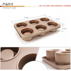 Chefmade學廚 WK9051 多功能不沾堡爾美克6連杯蛋糕模 30.5x19.8x4.8cm 烘焙模具, 1個