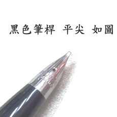 長益鋼筆 西華 sheaffer imperial III 帝國 3 touch down 美國製造 TD上墨, 黑色筆桿平尖, 黑色筆桿平尖