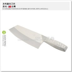 永利 尖中鐵柄一體柄三層鍛造鋼料理刀 桂刀 菜刀 台灣製, 1個