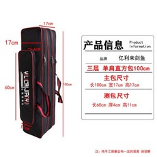 防水漁具包 大肚包釣魚包 大容量海竿包 多功能魚竿包 收納包 釣魚用品, 100厘米三層直包經典紅