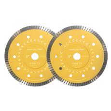 효성 5인치 125mm 타일절단 다이아몬드 터보날 그라인더날 1+1 2p