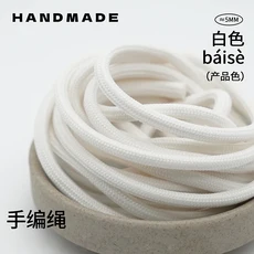 5mm 마크라메 폴리에스터 브레이드 코드 DIY 마크라메 손목 스트랩 키체인 강아지 목줄 장난감 가방 트랩메, 01 5.5Yards-5Meters, 13 30 White-5mm