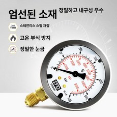 중장비 유압 오일 측정기 압력계 도구 압력게이지 자키 트랙터 작동유 고정밀 작키, 1개, SPRD 수입 1개 범위 지정