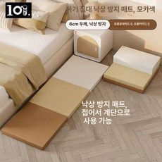 위크앤픽 아기계단매트 쿠션 계단미끄럼방지, 모카색 A