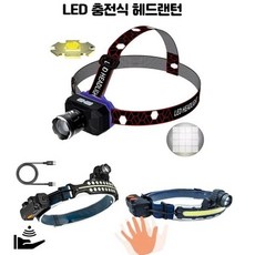 충전헤드랜턴 낚시 COB 디제이디 줌 센서 등산 야 jrp*13055EX, 선택2)W690헤드
