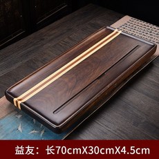 優品藝術生活 胡桃木茶盤 整塊實木家用小茶台 簡約排水式中茶海茶托 現代功夫茶具, 胡桃木益友茶盤70x30x4.5cm, 1個