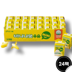 빙그레 바나나맛 멸균우유 미니, 120ml