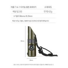 나침반 GPS 시계 고도계 휴대용 다기능 측량기 등산 위치 기압계 온도계 추적기 나침판, 1개