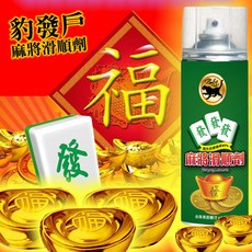 歐帕瑪 麻將滑順劑, 1個, 尤加利