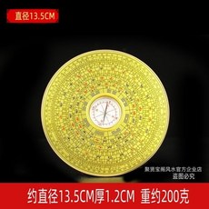 聚善堂 李居明全自動三三合羅經風水羅盤 高精度專業羅經儀指南針, A款直徑13.5CM, 1個